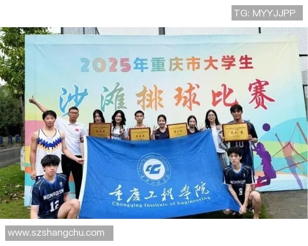 重庆排球队在全国排球力量排行榜中荣获第六名的佳绩引发热议